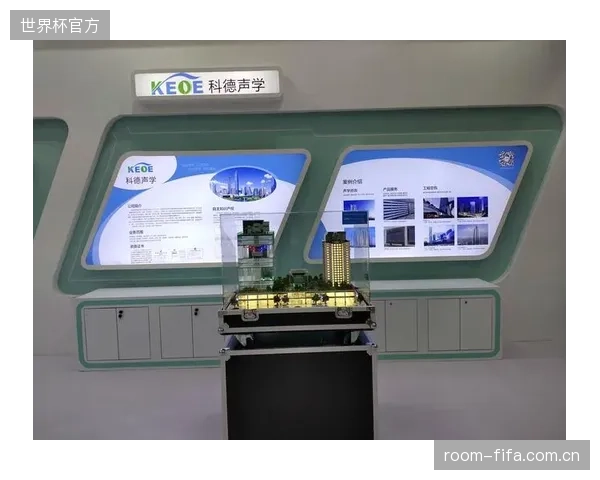 赛事转播的高标准正在倒逼场馆声学升级,轻质微穿孔材料的应用成为必然选择 赛事转播的高标准正在倒逼场馆声学升级,轻质微穿孔材料的应用成为必然选择